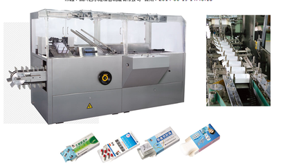成都药品包装机与包装生产线 选购指南与价格解析